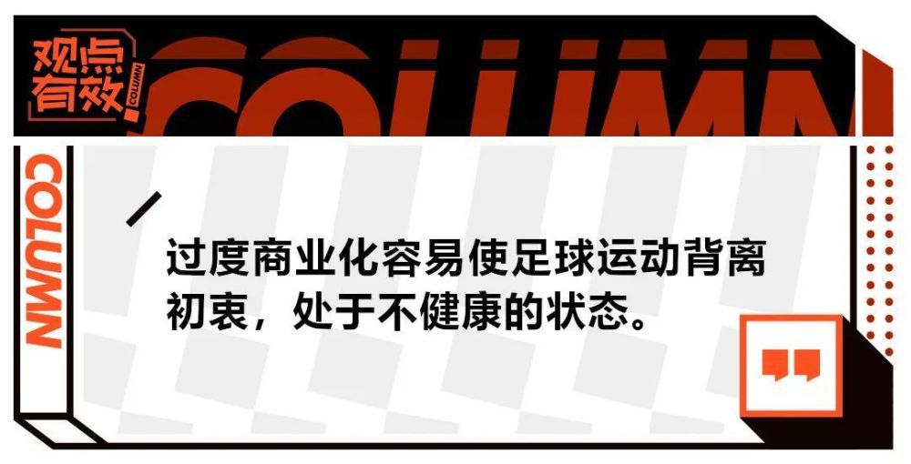 他目前正处在一份五年2.15亿美元的合同的第二个赛季，对大多数球队来说将很难吸收，并且这预计将限制公牛队的可交易报价。